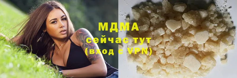 OMG   купить  цена  Елабуга  МДМА кристаллы 